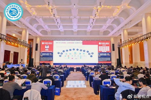 璽得安閃耀2024首屆安徽省數(shù)實(shí)融合創(chuàng)新發(fā)展峰會(huì)，海璽會(huì)議服務(wù)助力數(shù)字化轉(zhuǎn)型