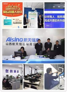 航天信息 減稅政策落地提速，技術(shù)服務(wù)掀起攻堅(jiān)戰(zhàn)“排頭兵”行動(dòng)