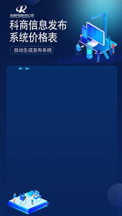 廊坊與東營網站建設服務指南 思創(chuàng)最新版與企業(yè)網站解決方案(2025年01月實測)
